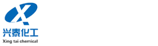 潍坊兴泰化工有限公司